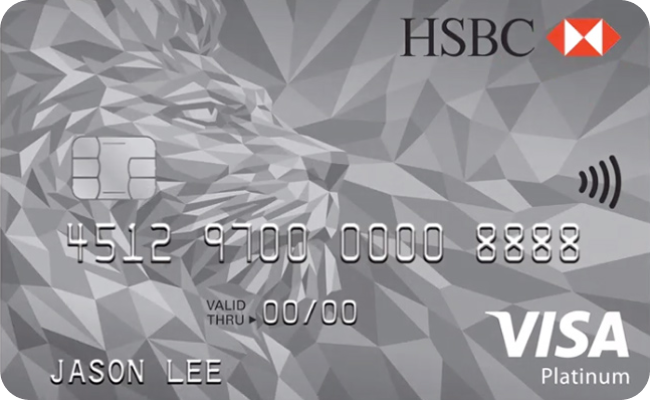 HSBC Visa Platinum Credit Card credit card image showing card design and features